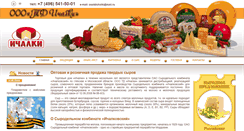 Desktop Screenshot of ichalki-mos.ru