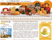 Tablet Screenshot of ichalki-mos.ru